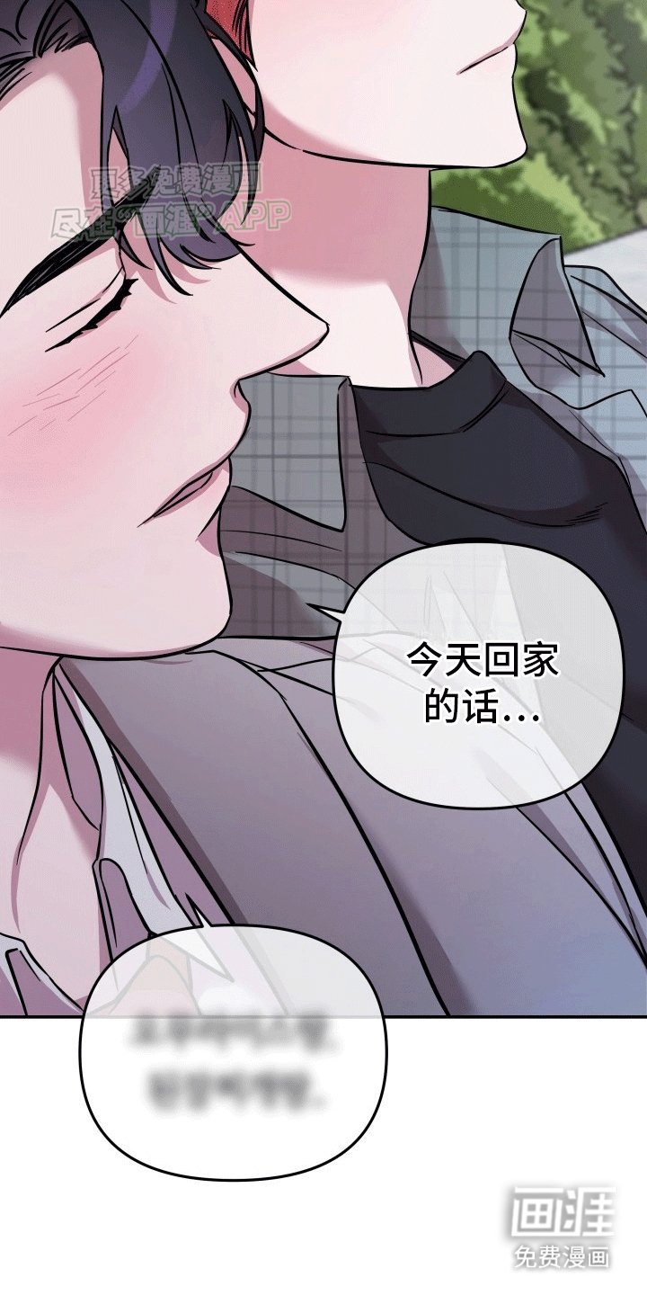 第10章：在一起（完结）
