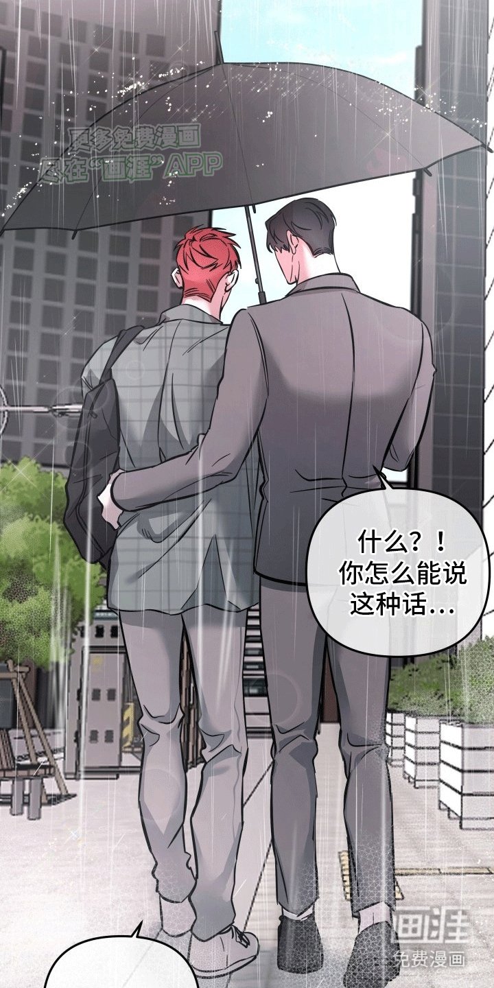 第10章：在一起（完结）