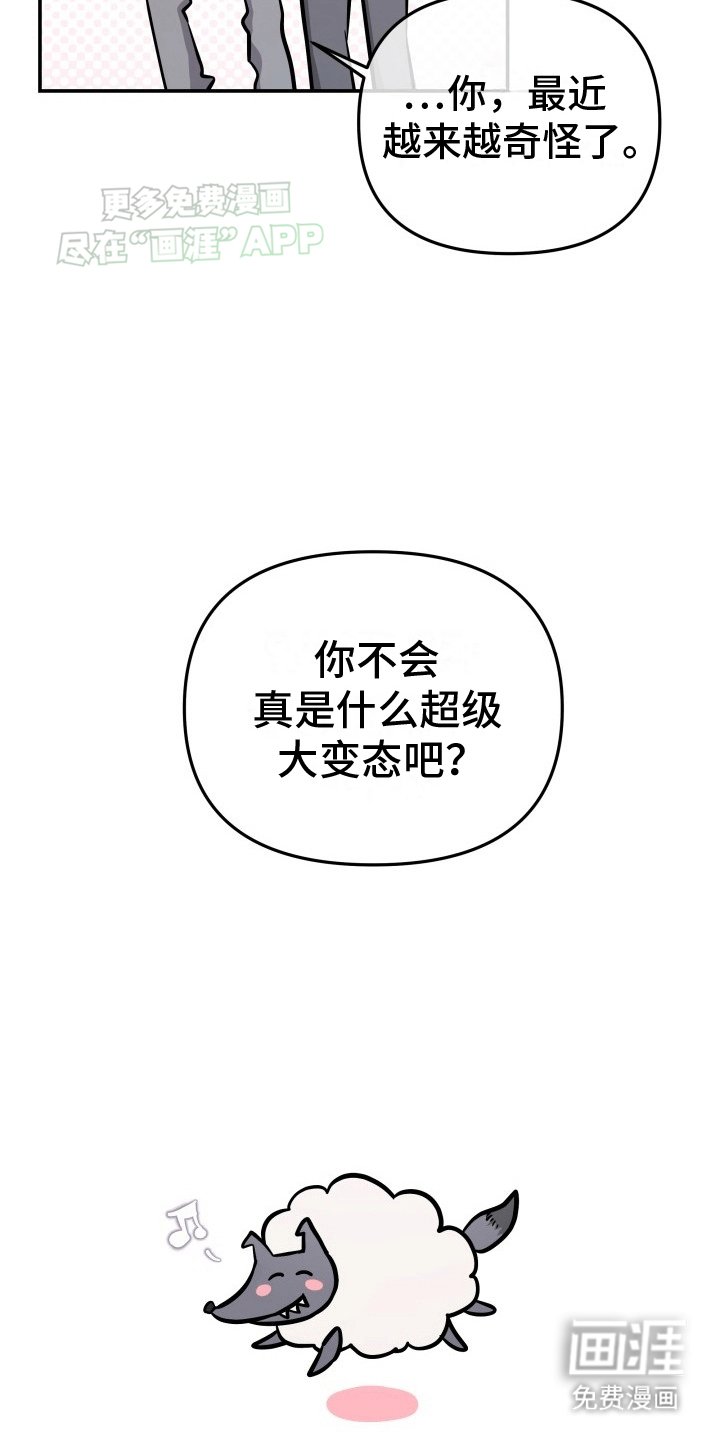 第10章：在一起（完结）