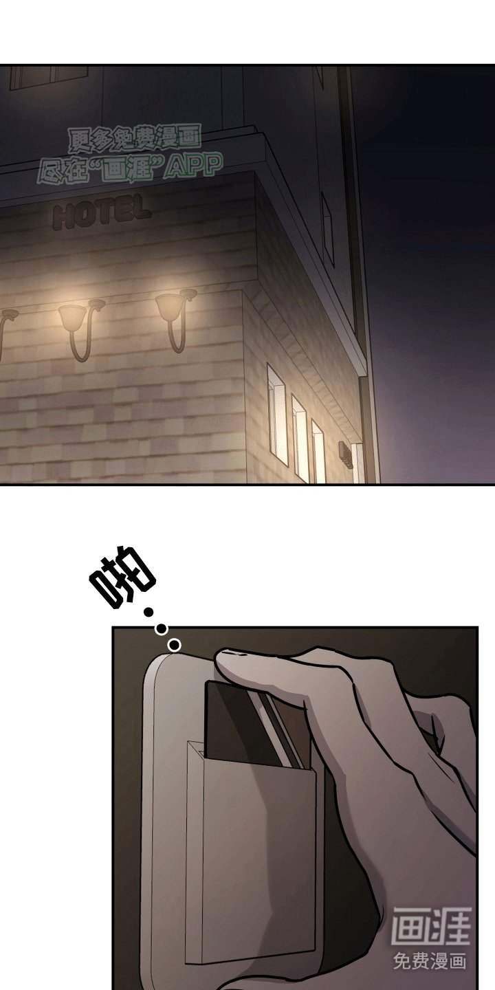 第2章：被背走