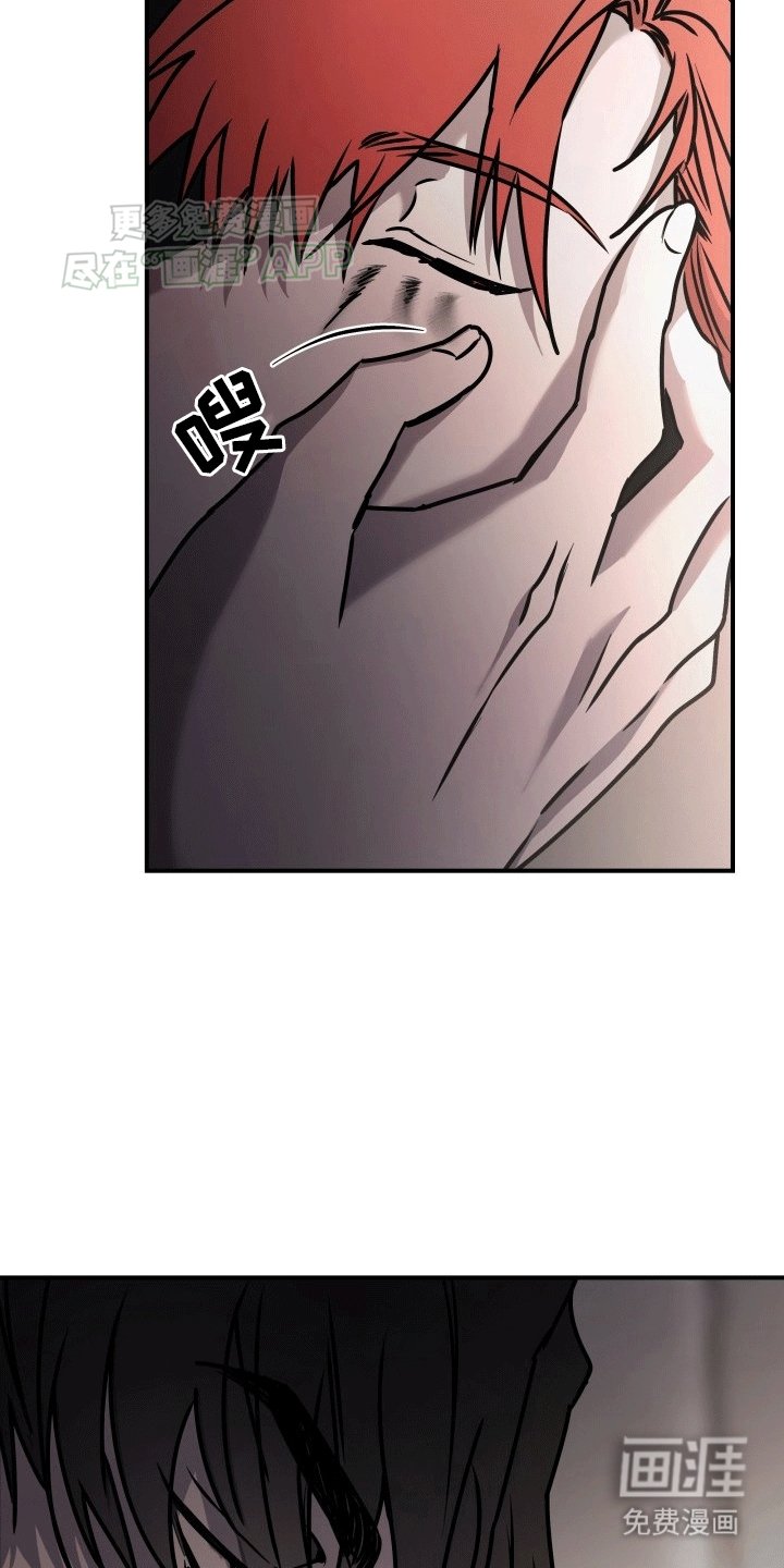 第2章：被背走