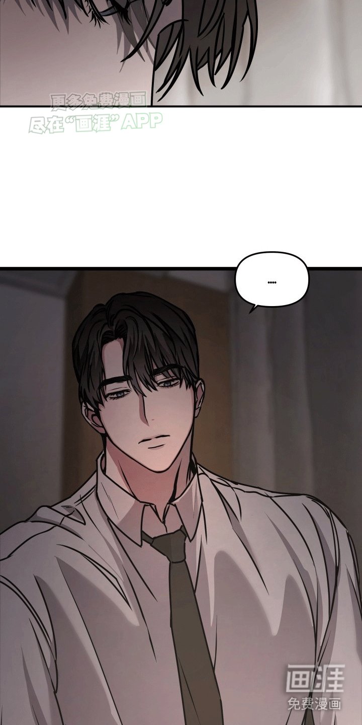 第2章：被背走