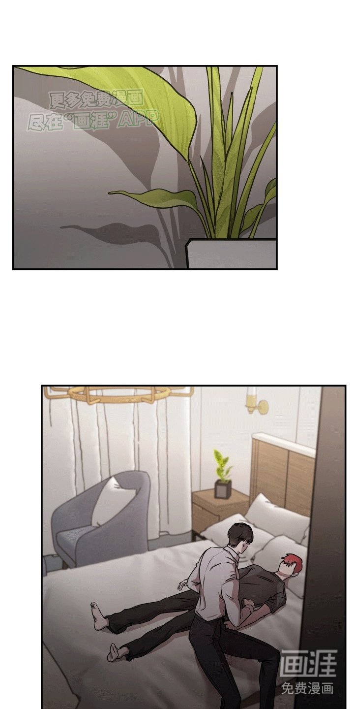 第2章：被背走