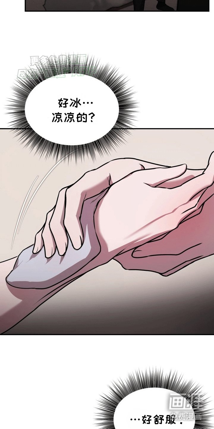 第2章：被背走
