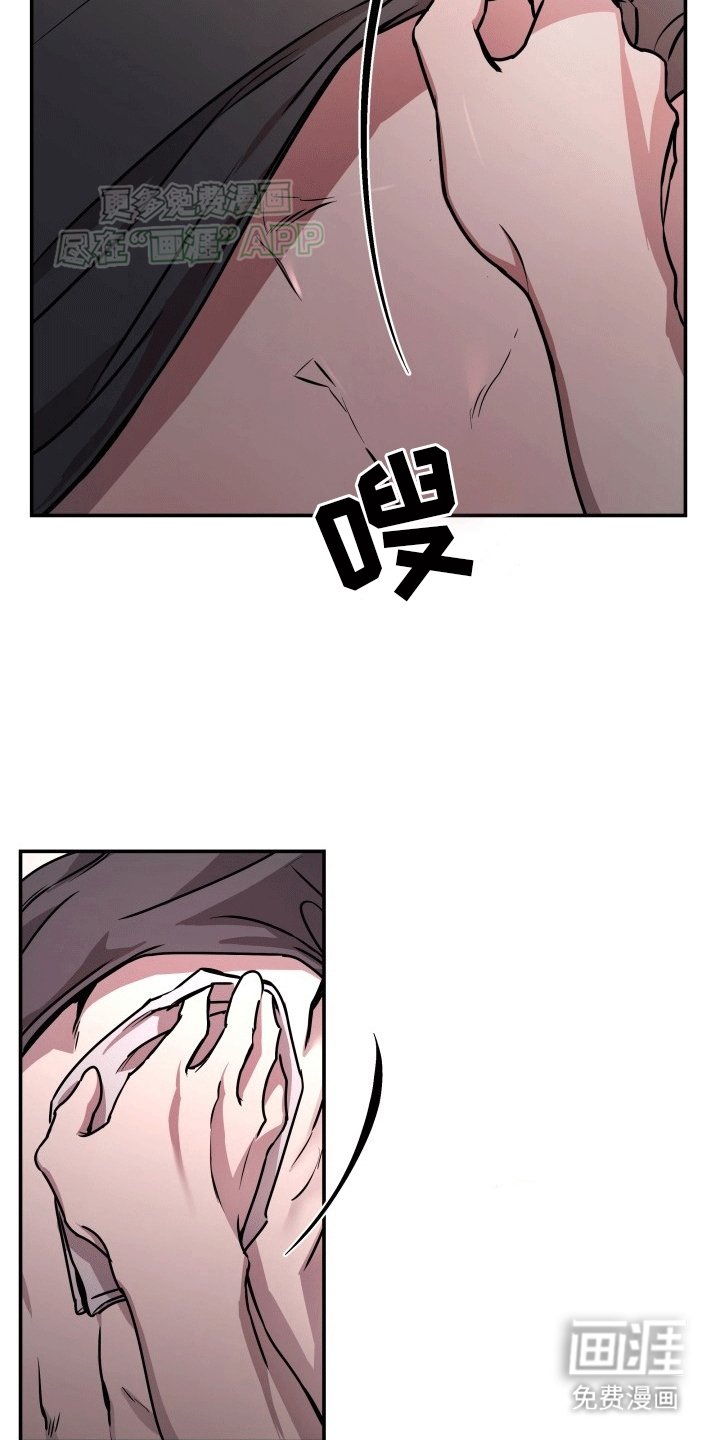 第2章：被背走