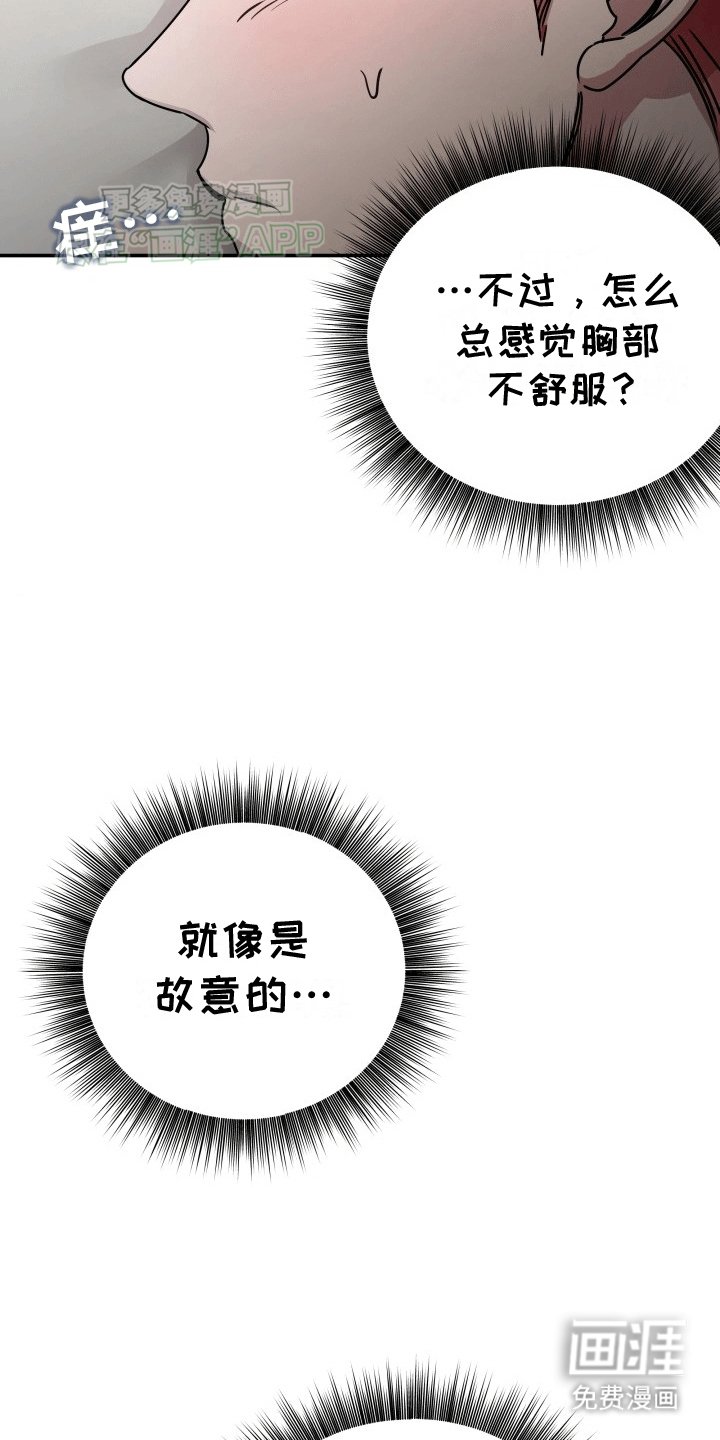 第3章：逃走