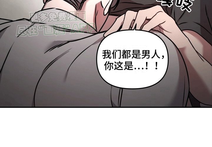 第3章：逃走