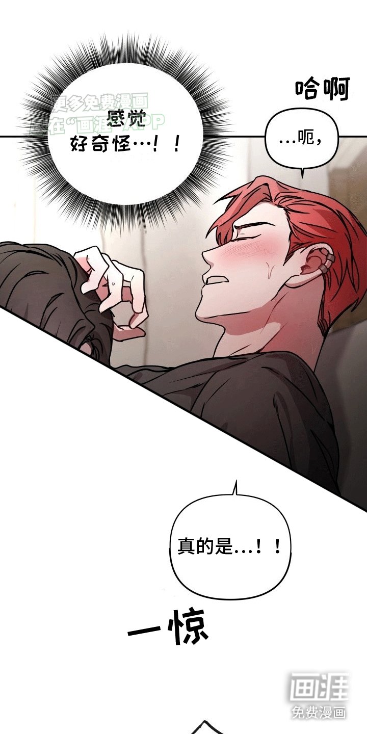 第3章：逃走