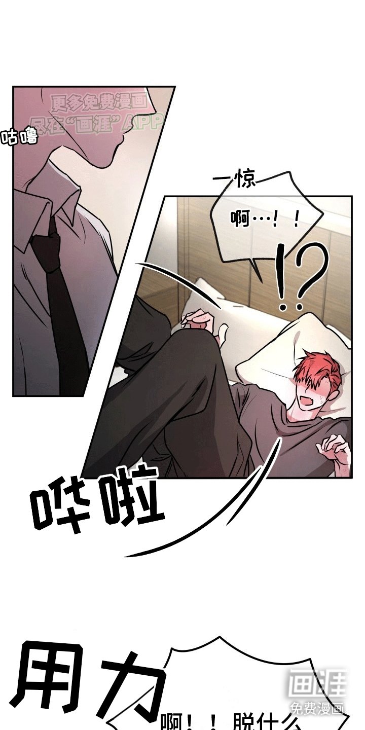 第3章：逃走