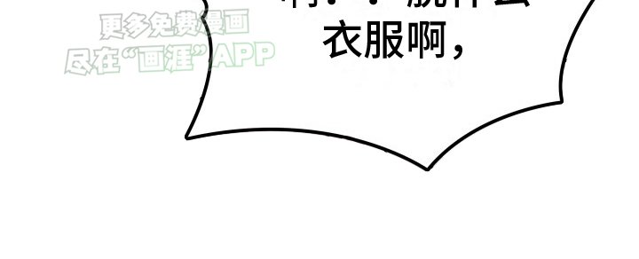 第3章：逃走