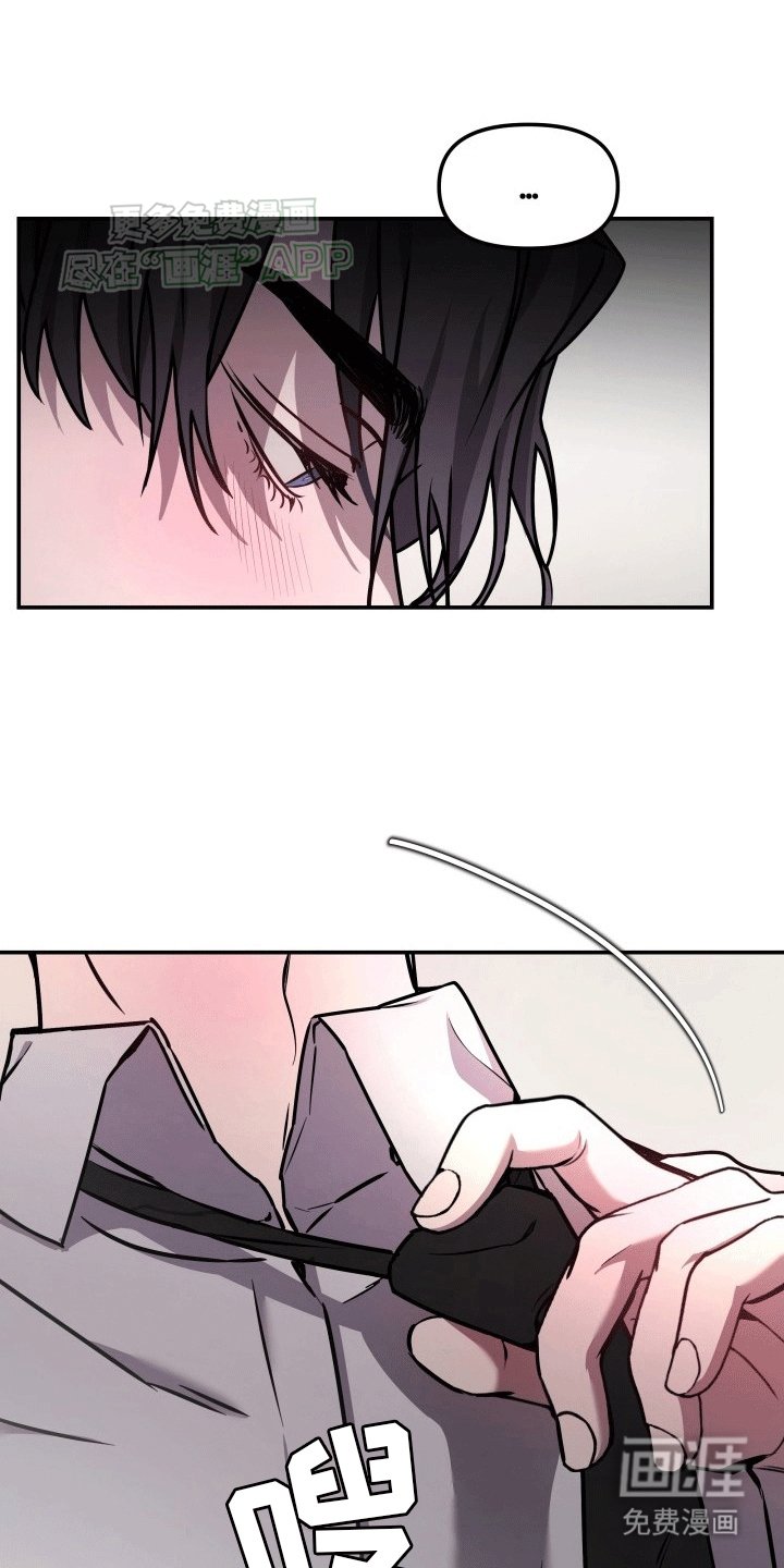 第3章：逃走