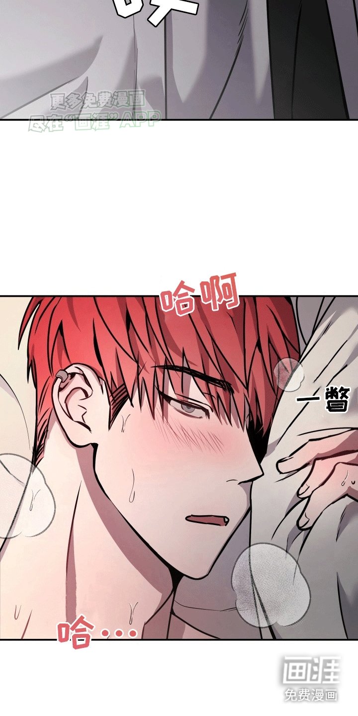 第3章：逃走