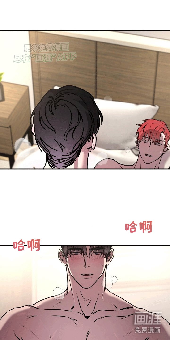 第3章：逃走