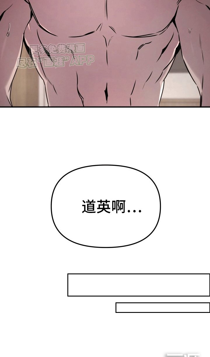 第3章：逃走
