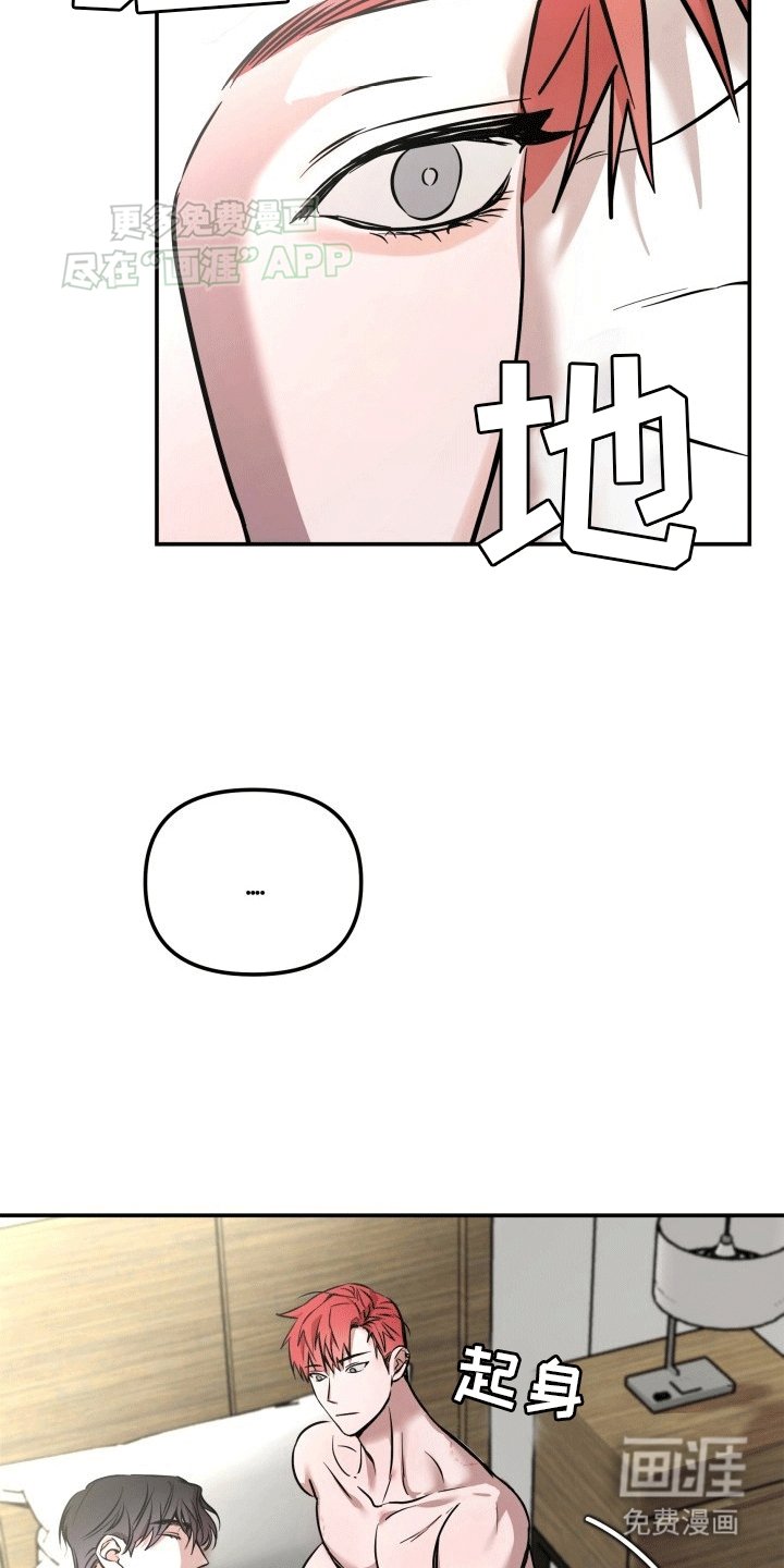 第3章：逃走
