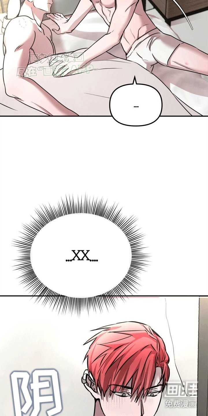 第3章：逃走