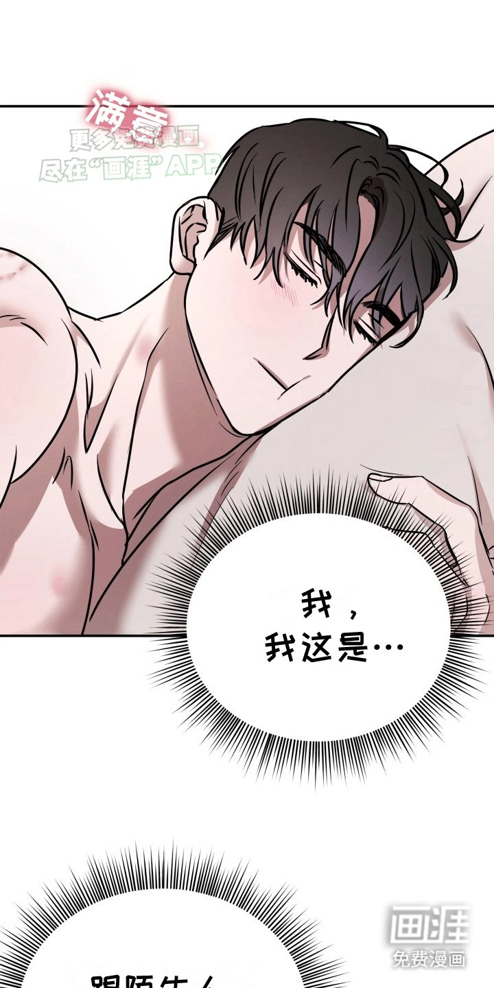 第3章：逃走