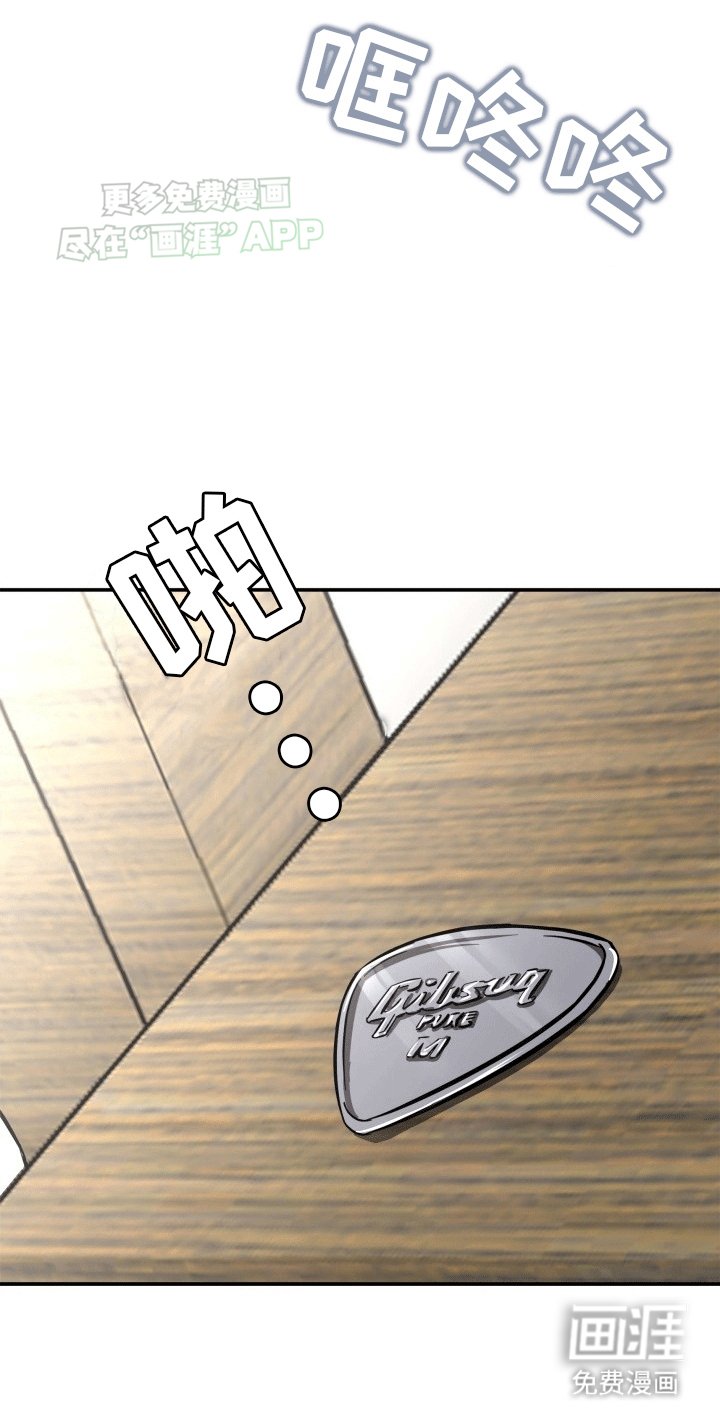第3章：逃走