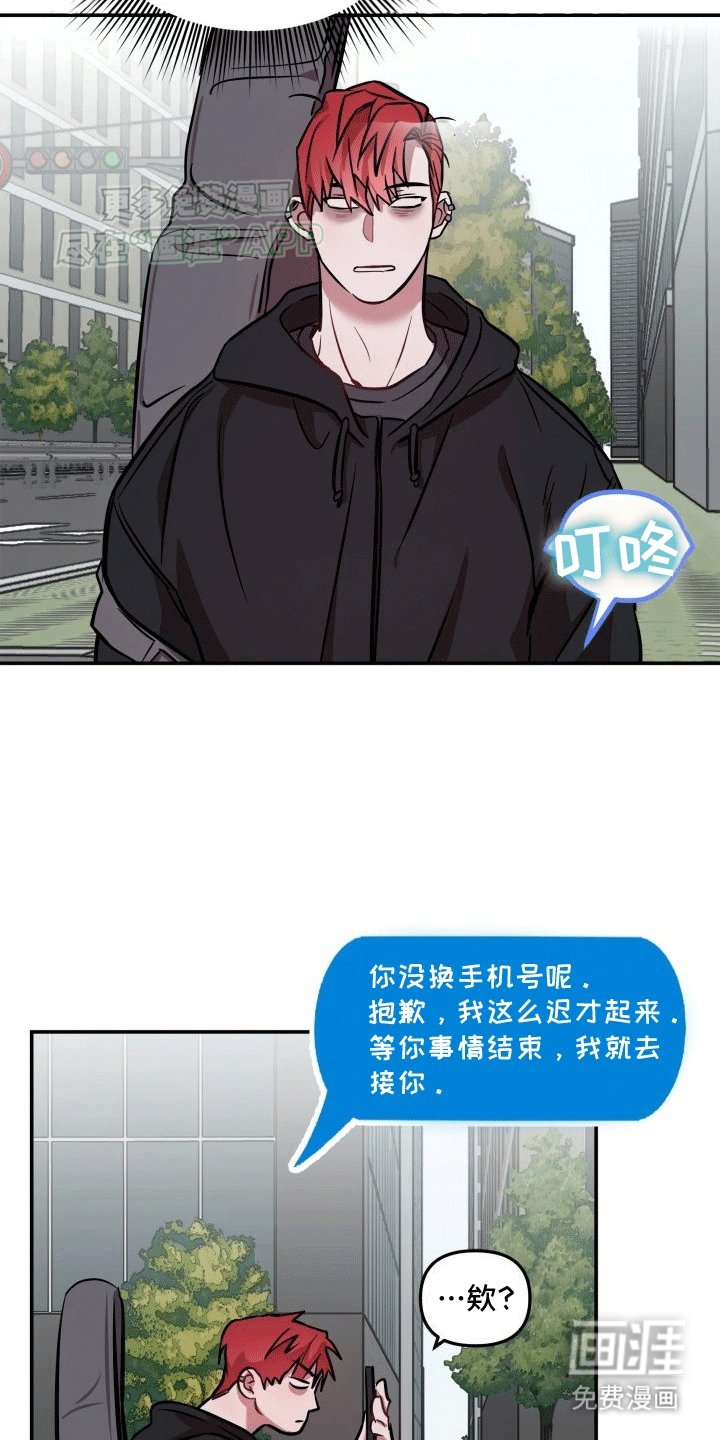 第4章：原来是他