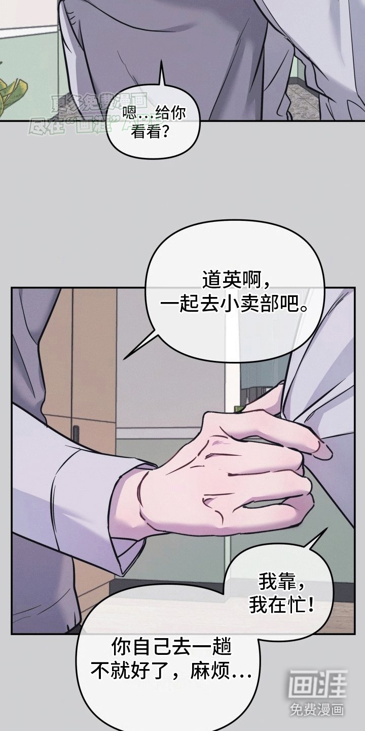 第4章：原来是他