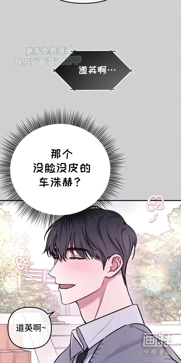 第4章：原来是他