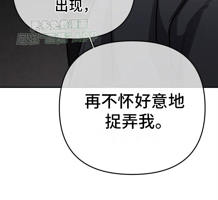 第4章：原来是他