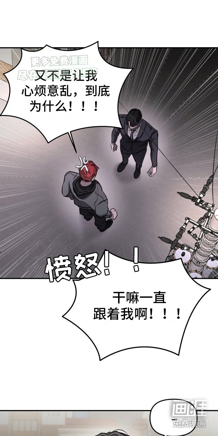 第4章：原来是他