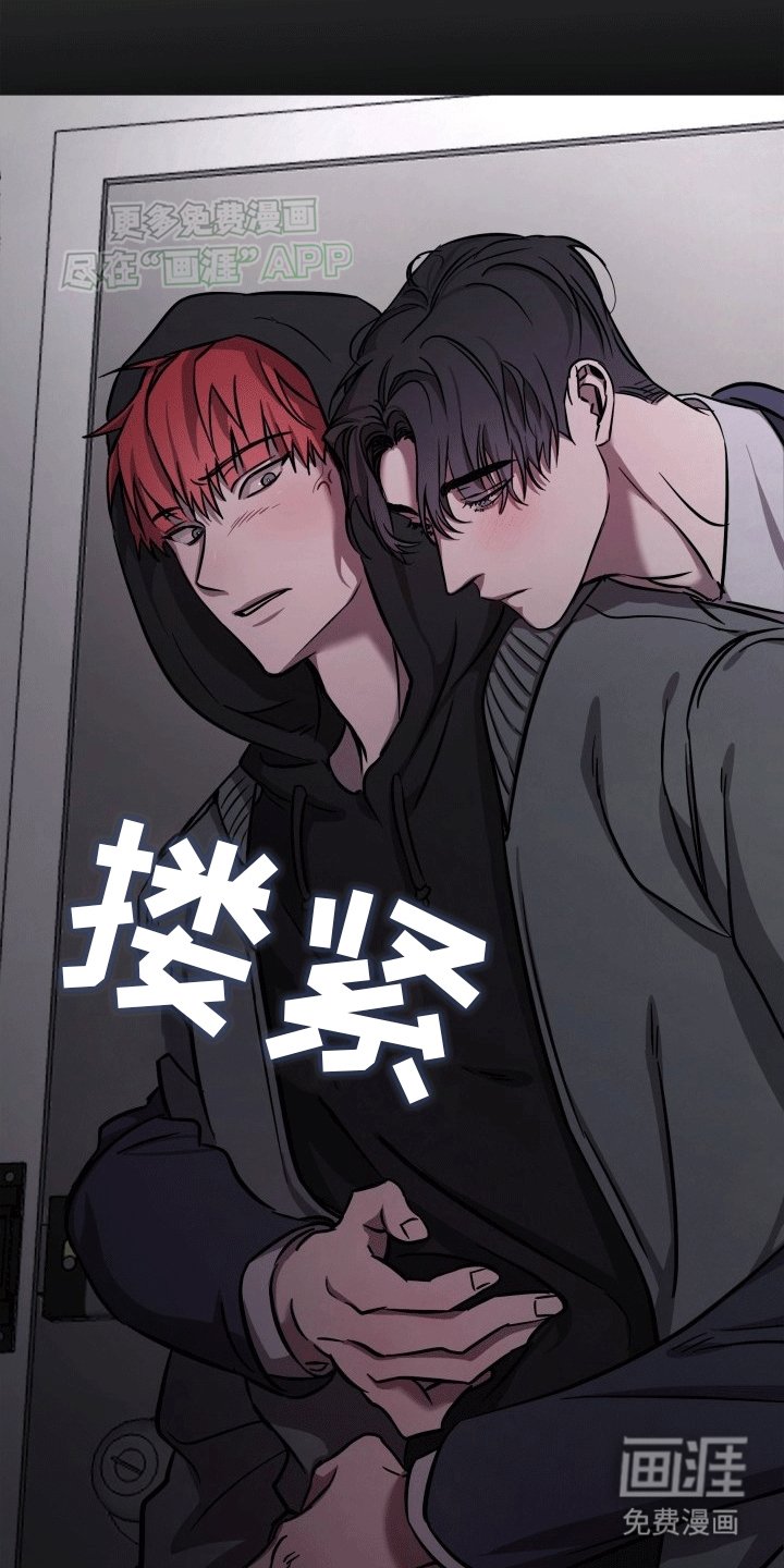 第4章：原来是他