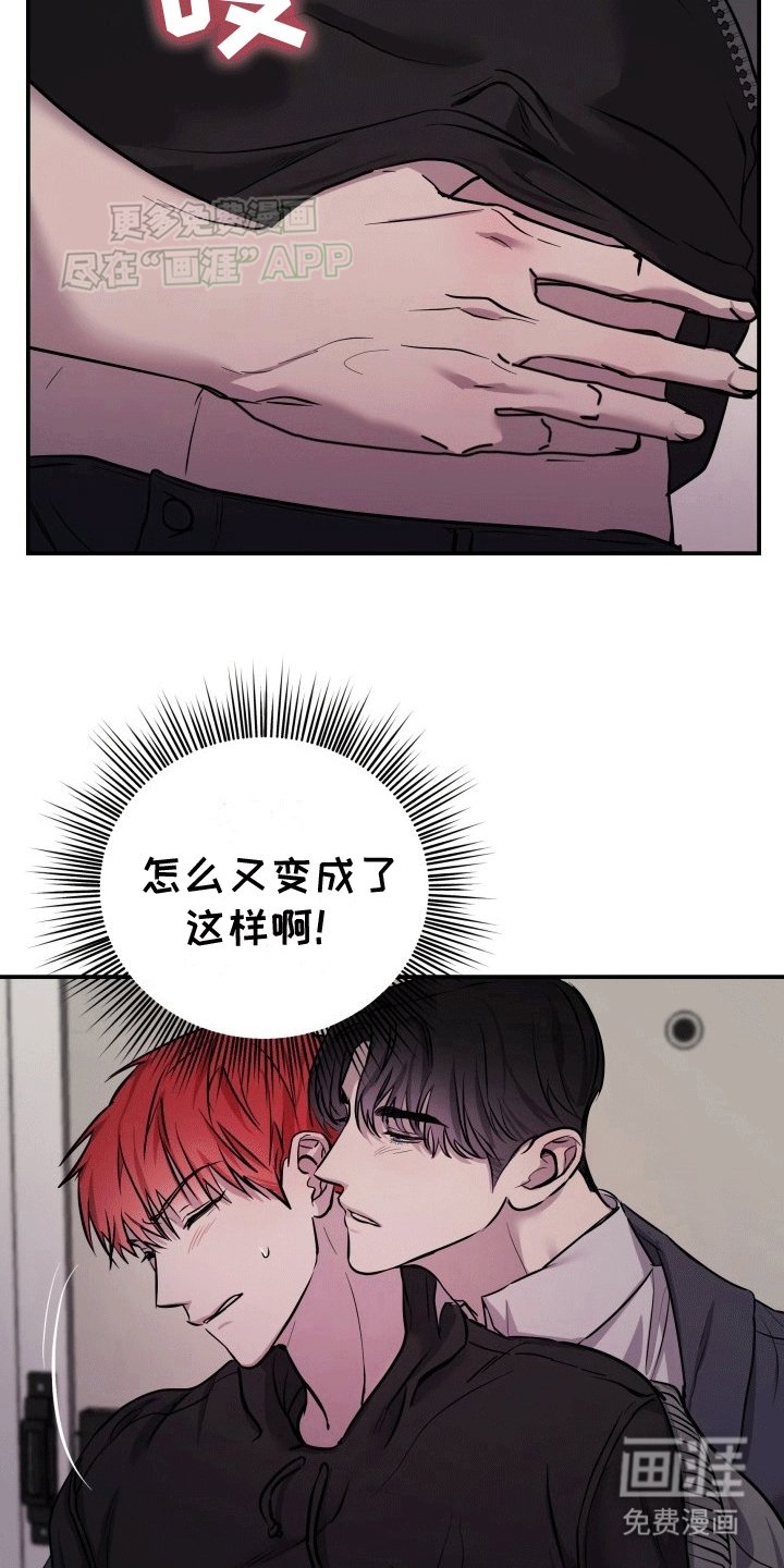 第4章：原来是他