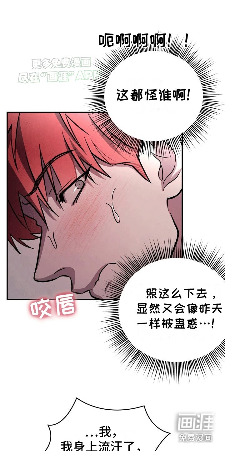 第5章：浴室