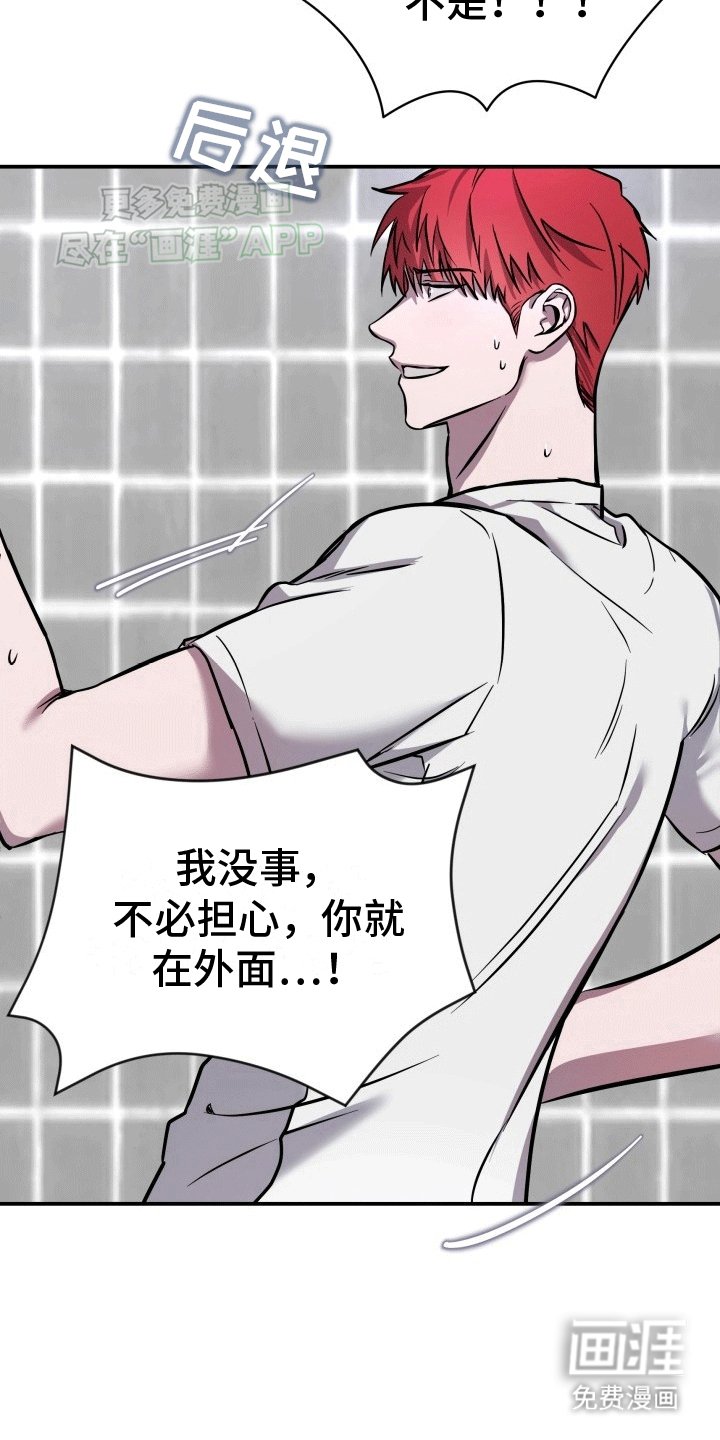 第5章：浴室