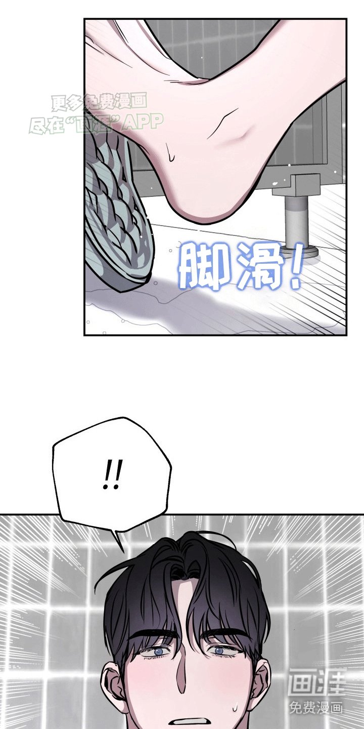 第5章：浴室