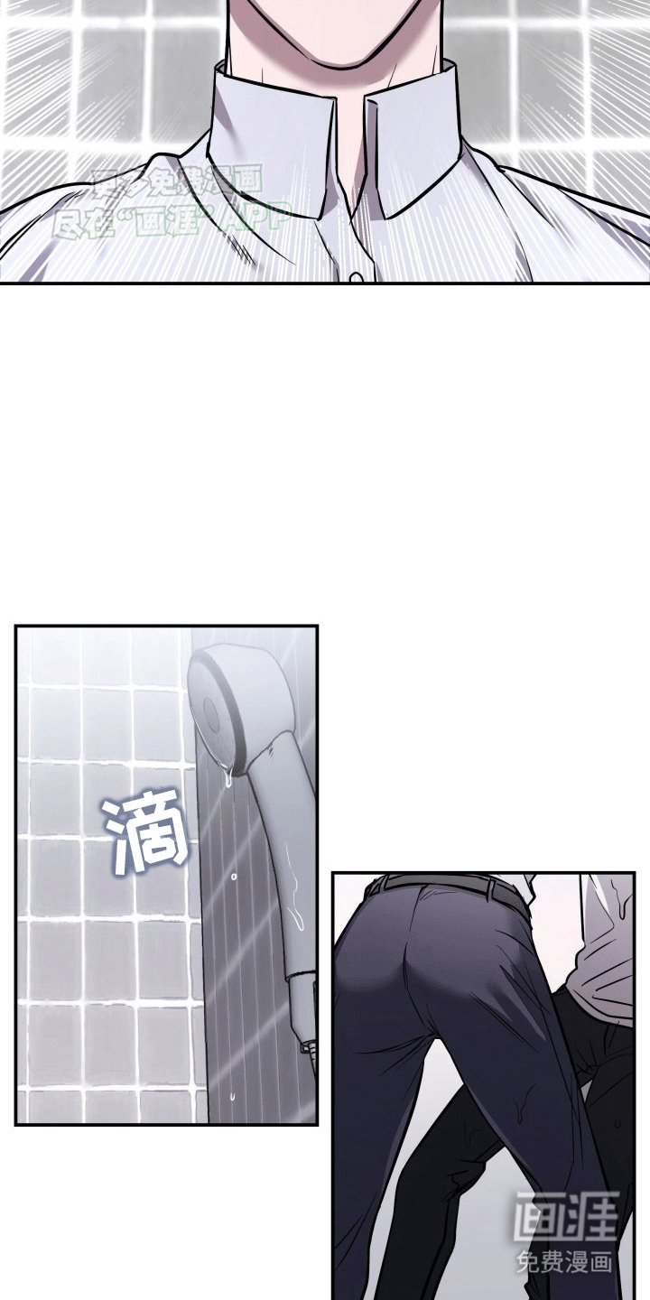 第5章：浴室