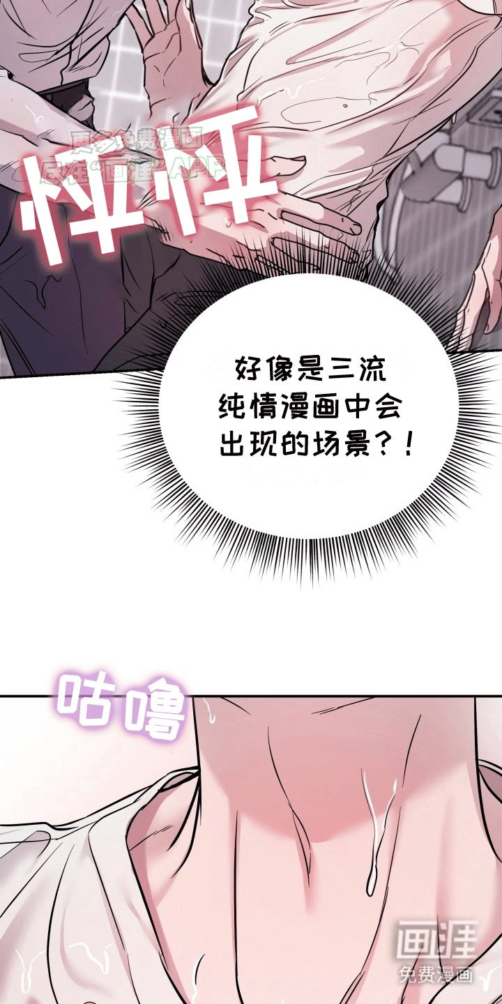 第5章：浴室