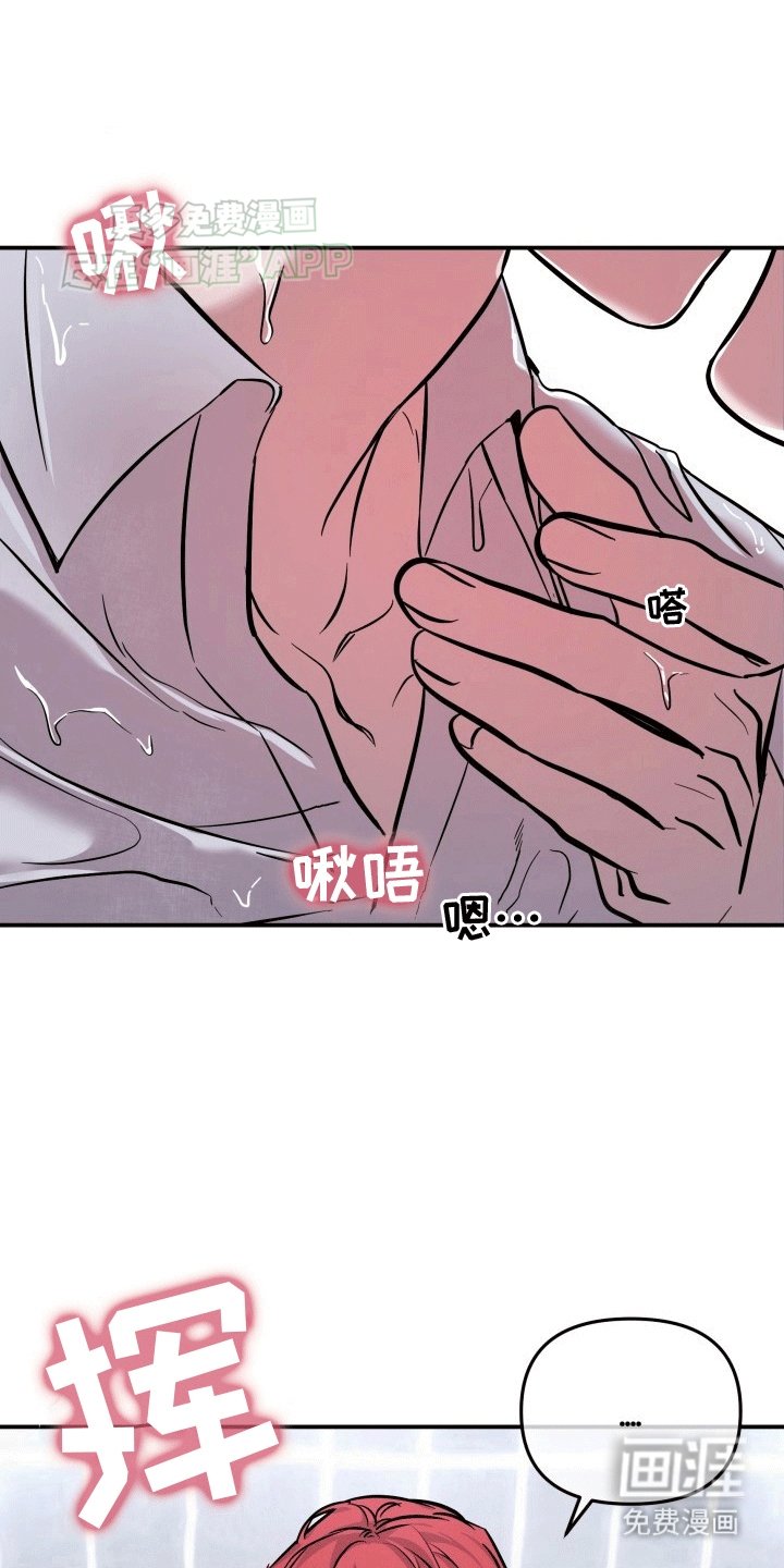 第5章：浴室
