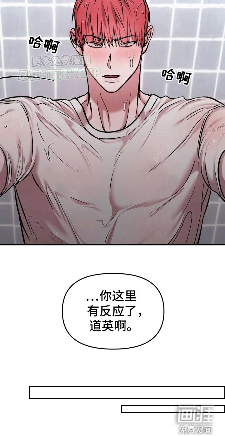 第5章：浴室