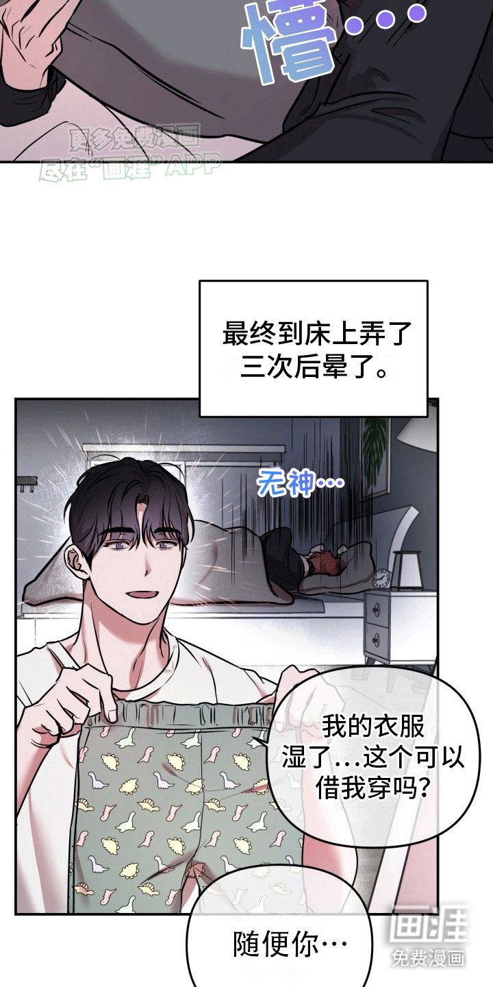 第5章：浴室