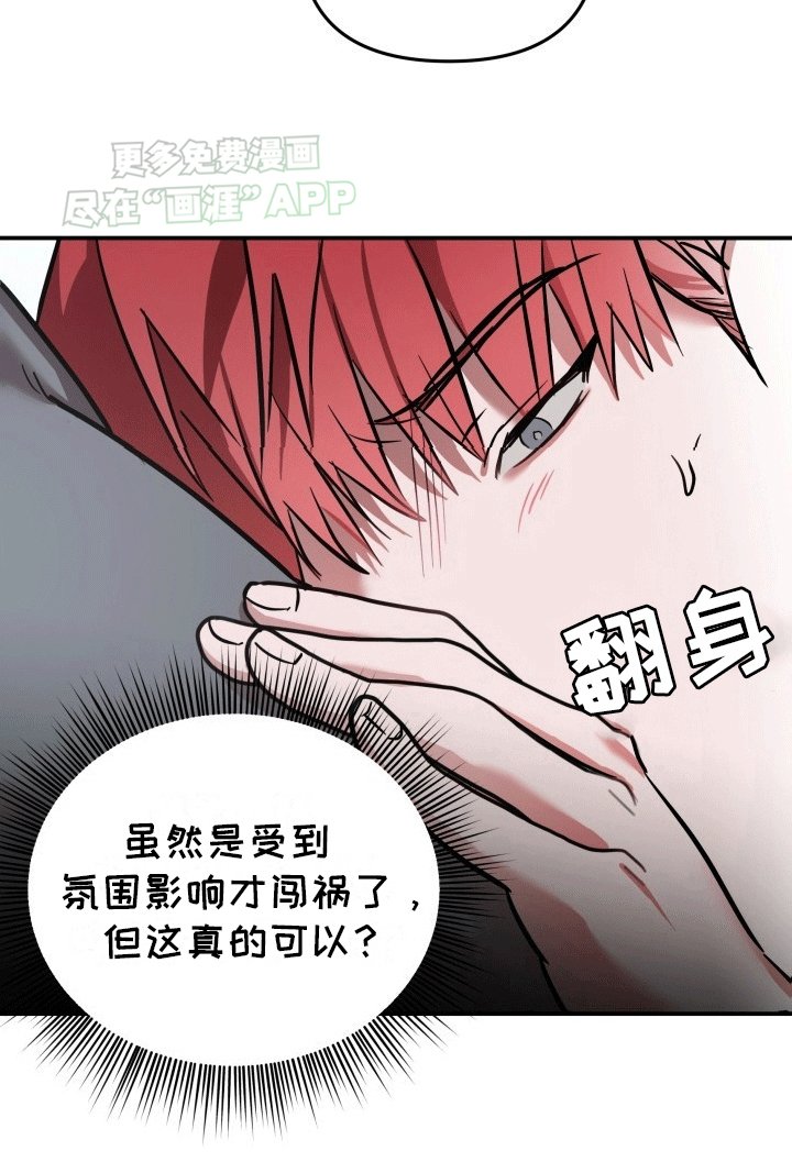 第5章：浴室