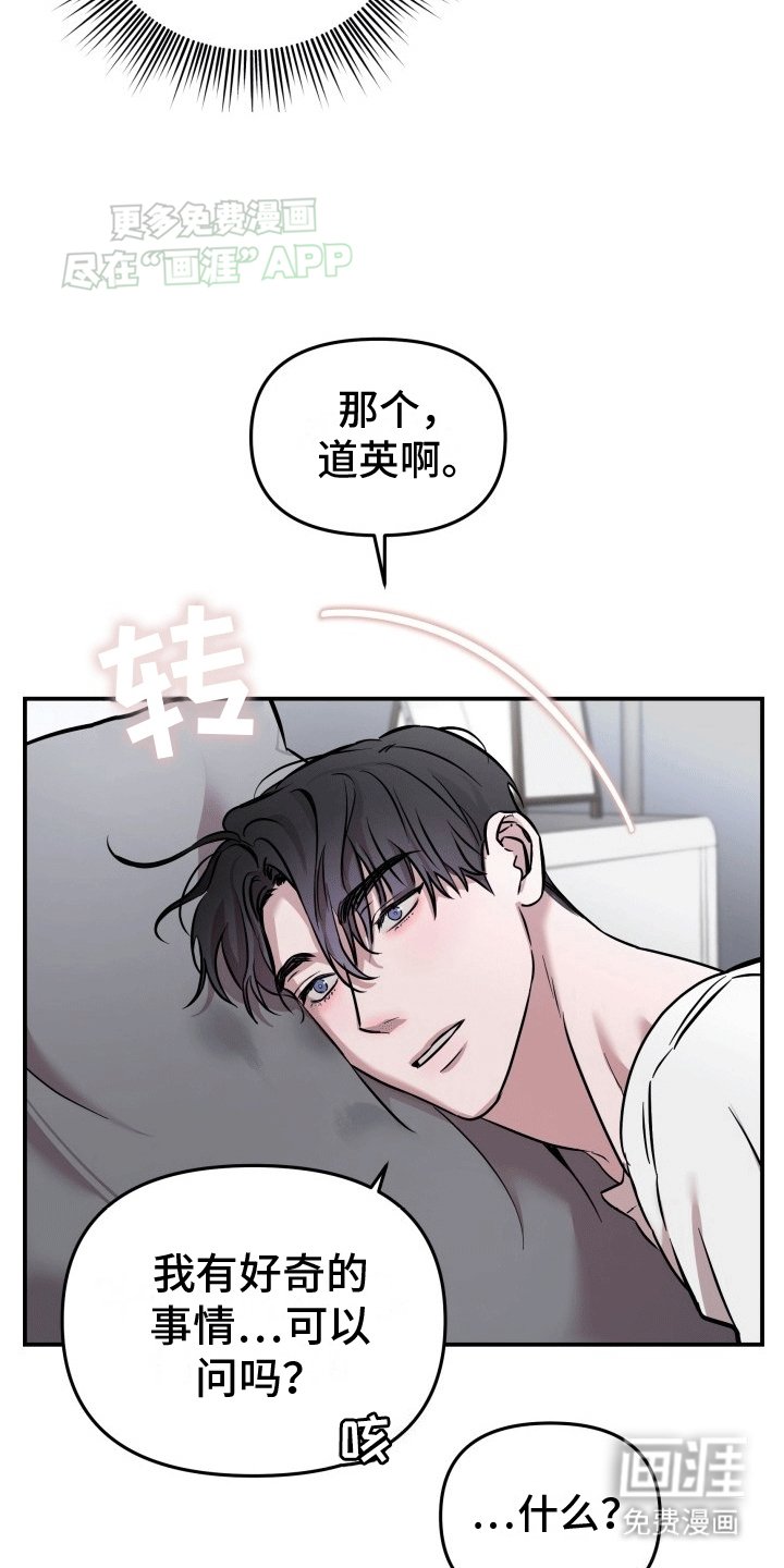 第6章：吵架
