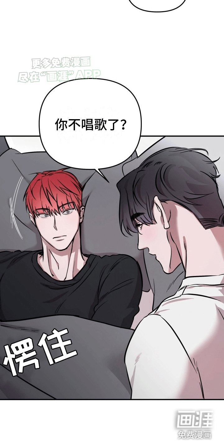 第6章：吵架