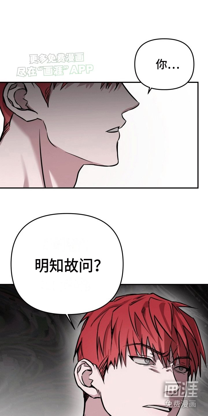 第6章：吵架
