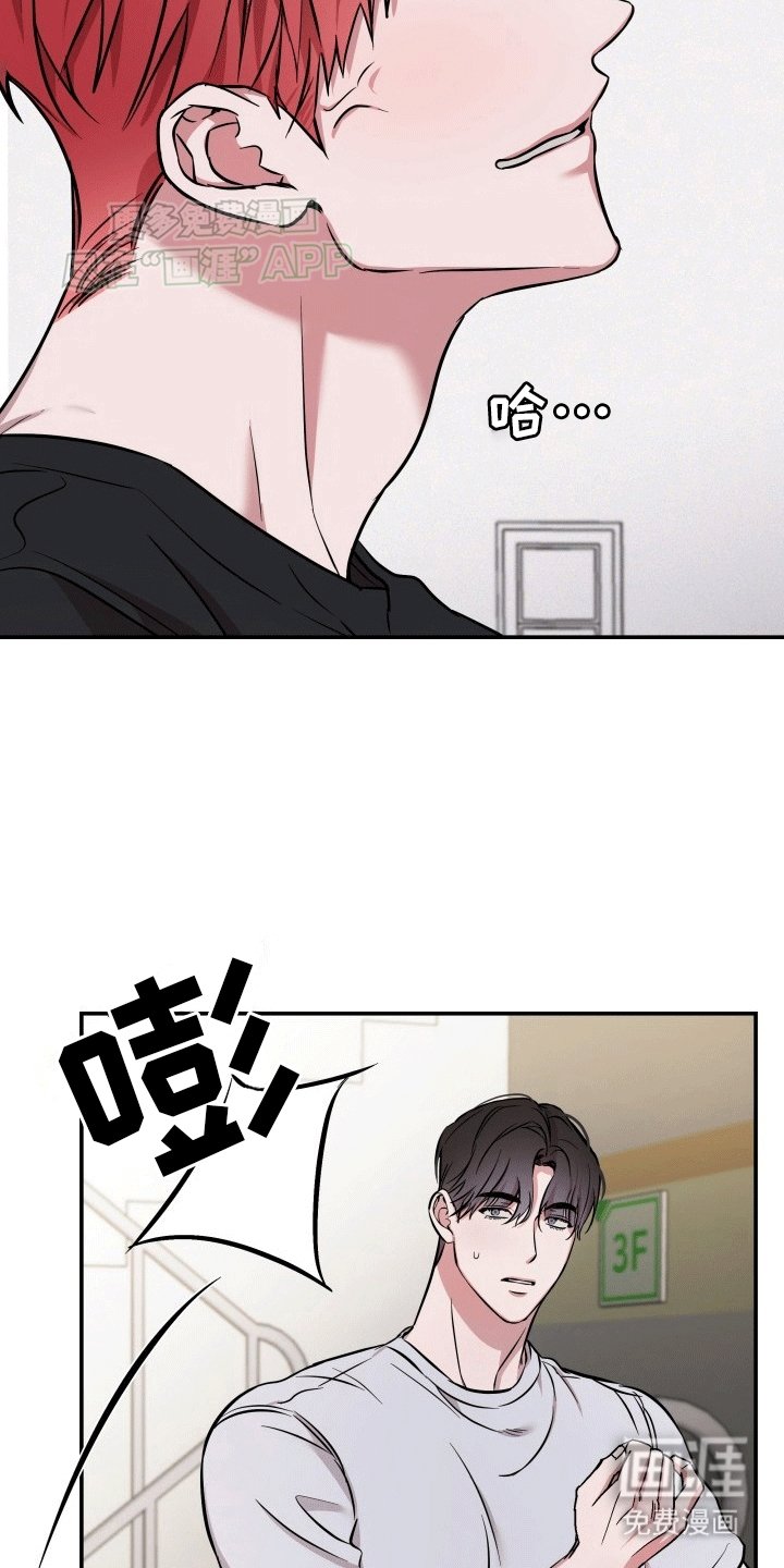 第6章：吵架