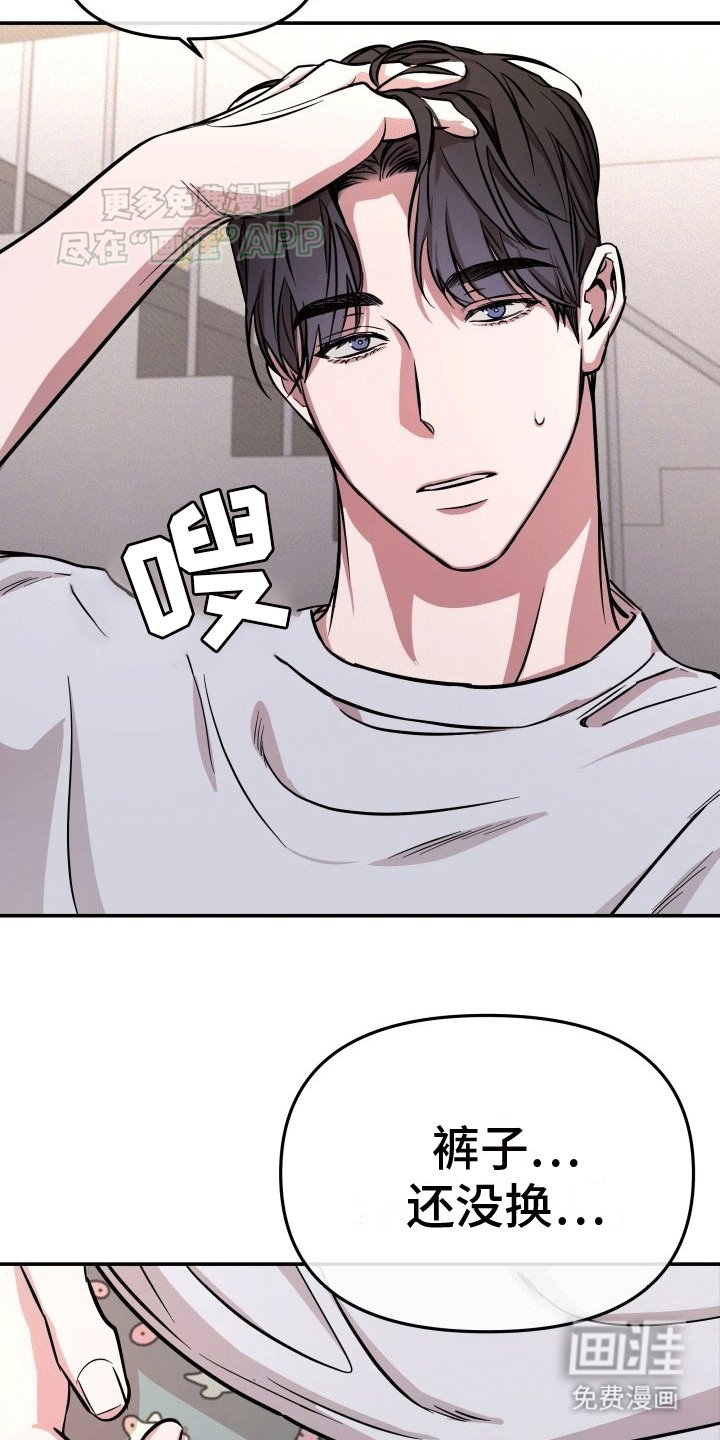 第6章：吵架
