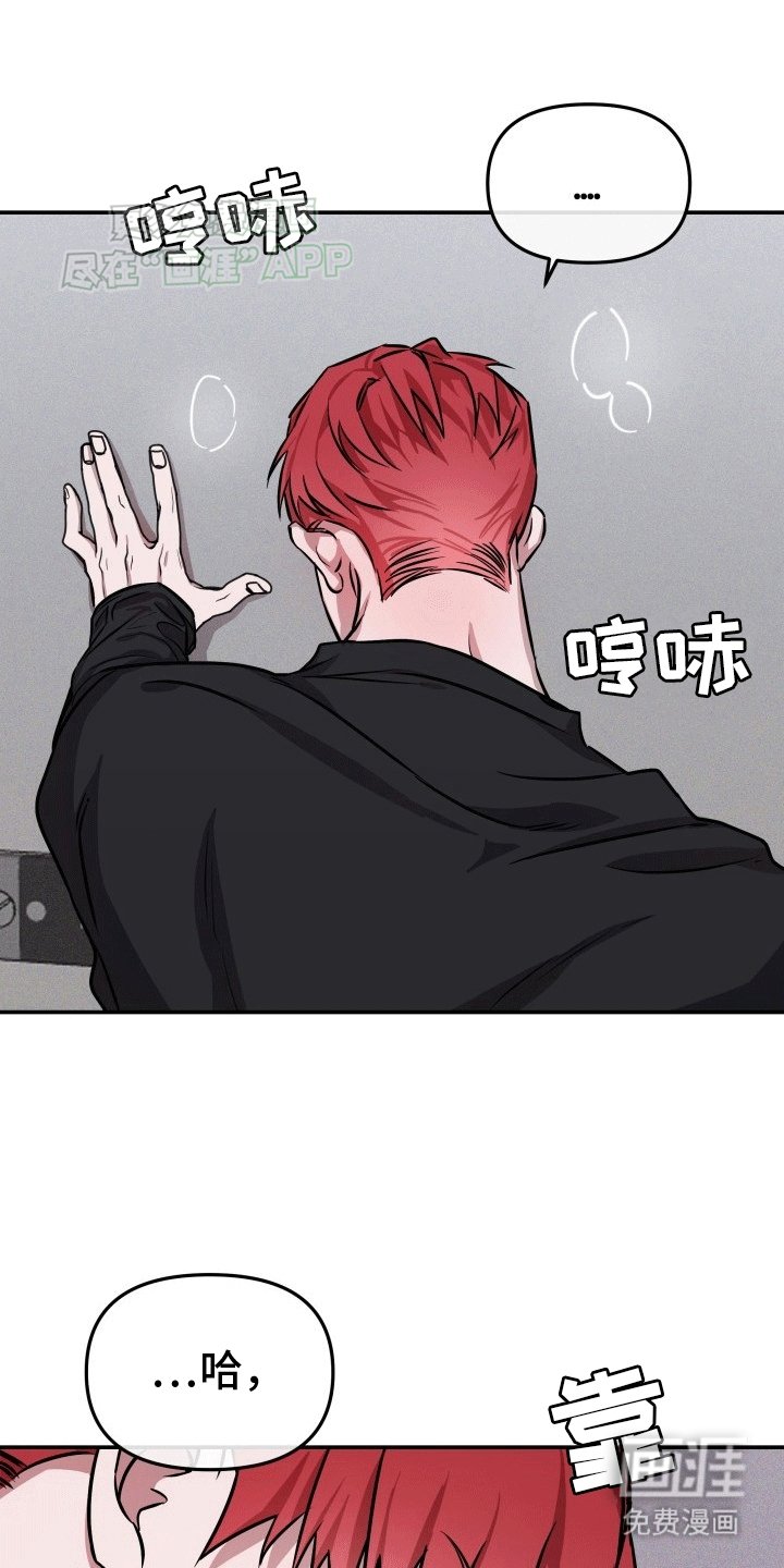 第6章：吵架