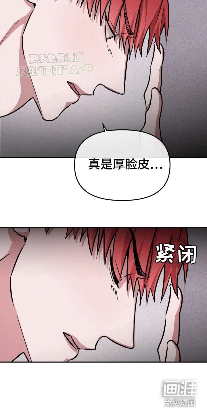 第6章：吵架