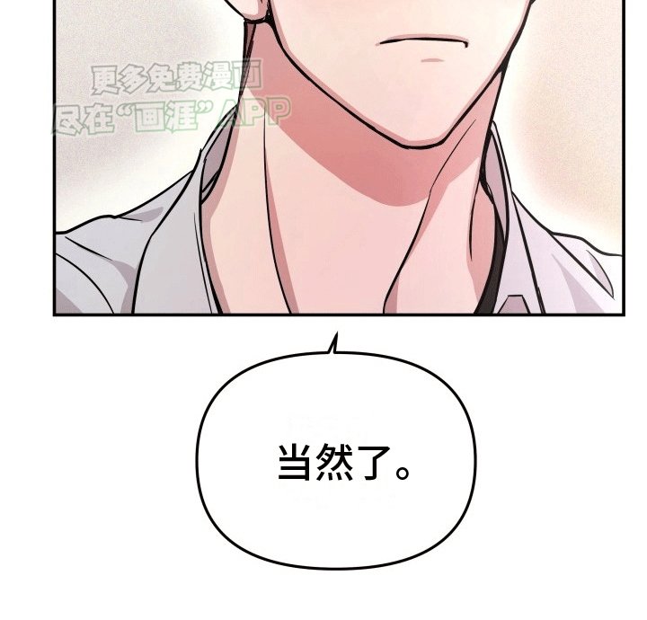 第7章：背叛