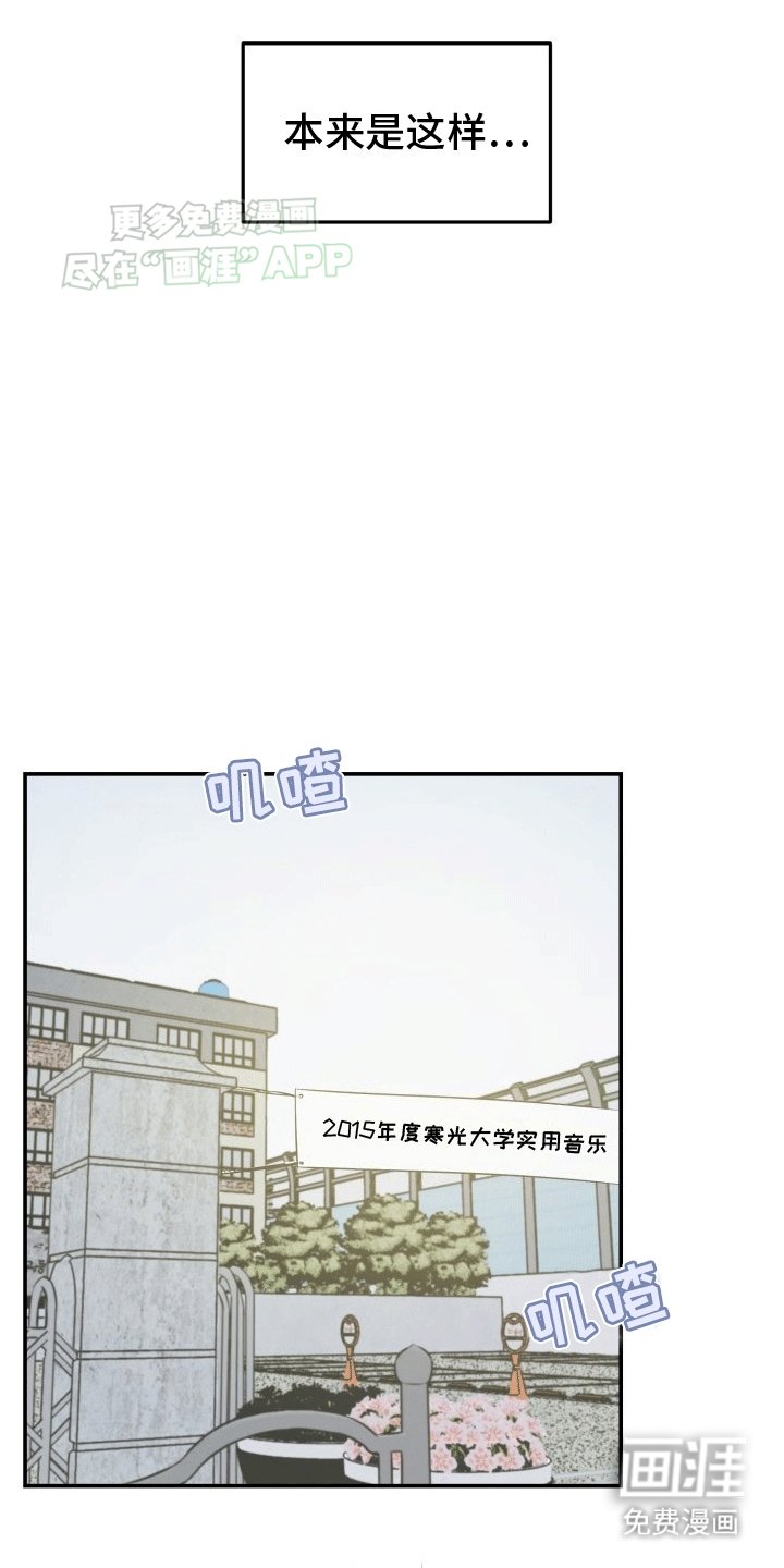 第7章：背叛