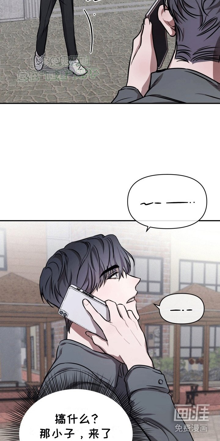 第7章：背叛