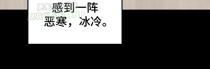 第7章：背叛