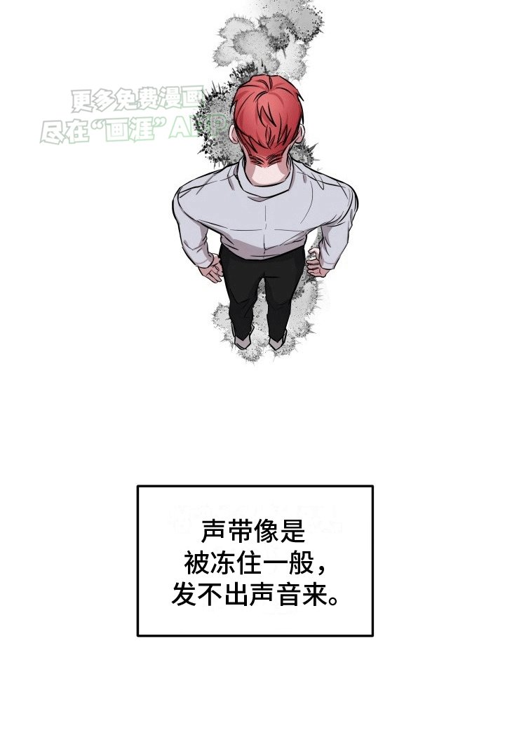 第7章：背叛